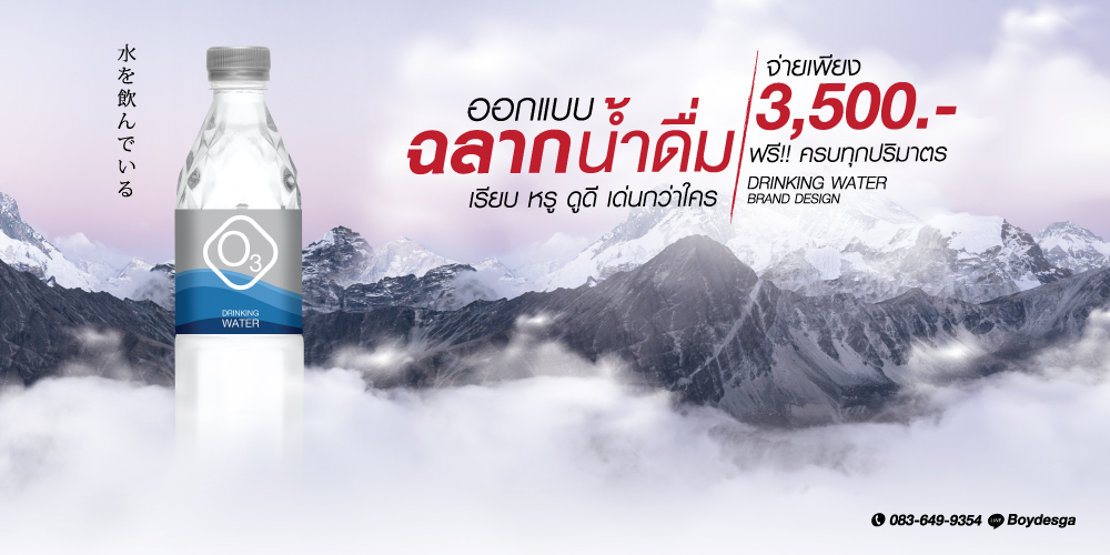 PaintProtectionFilm,ฟิล์มปกป้องสีผิวรถยนต์,สร้างแบรนด์ฟิล์มPPF,ฟิล์มPPF,PPFFILM,ฟิล์มกันรอย,ฟิล์มใสกันรอย,กล่องฟิล์มกันรอย,พิมพ์กล่องใส่ฟิล์มกันรอย,ฟิล์มพีพีเอฟ,กล่องฟิล์มกรองแสง,พิมพ์กล่องฟิล์ม,กล่องฟิล์ม,บัตรรับประกันฟิล์มกรองแสง,ฟิล์มกรองแสง,ฟิล์มรถยนต์,สติ๊กเกอร์ห้ามเลื่อนกระจก,สกรีนกล่องฟิล์มกรองแสง,windowfilms,สร้างแบรนด์ฟิล์มกรองแสง,ออกแบบฉลากน้ำดื่ม,ออกแบบกล่องอาหารเสริม,พิมพ์กล่องอาหารเสริม,ออกแบบกล่องพร้อมพิมพ์,ออกแบบฉลากน้ำดื่ม, ออกแบบกราฟฟิกดีไซน์,เว็ปไซต์,สื่อโฆษณา,กล่องสบู่,กล่องครีม,พิมพ์กล่อง,ออกแบบกล่อง,ออกแบบกล่องครีม,กระดาษโน๊ต,กระดาษก้อน,สื่อสิ่งพิมพ์,ป้าย,อิงค์เจท,โบชัวร์,แผ่นพับ,แคตตาล็อก,บรรจุภัณฑ์,กล่อง,magazine,รับบทำAdWords,โฆษณา,หนังสือ,นิตยสาร,Business Forms,เสื้อฟอร์ม,กล่อง,กล่องครีม,ผลิตกล่อง,กล่องกระดาษ,พิมพ์กล่อง,รับออกแบบสื่อสิ่งพิมพ์,Graphic,Graphic design,สิ่งพิมพ์,โลโก้,ออกแบบ,ออกแบบป้ายโฆษณา รับออกแบบฉลาก ซองอาหารเสริม กล่องบรรจุ กล่องเครื่องใช้ไฟฟ้า เครื่องม้วนผม สติ๊กเกอร์ เครื่องสำอางพร้อมผลิต กล่องครีมกันแดด ฟินนี่คอสเมติกส์ กล่องสบู่กลูต้า สบู่กลูต้า กล่องสบู่ ออกแบบกล่องเซรั่ม ออกแบบกล่องสบู่ฟินนี่ สบู่นำเข้าจากเยอรมัน พร้อมโปรโมชั่นสุดพิเศษ ออกแบบโบชัวร์ พร้อมผลิต a4 หน้าหลัง 3 ตอน ออกแบบกล่องครีม,ออกแบบกล่อง,ผลิตกล่อง,รับออกแบบกล่องครีมกันแดด เครื่องสำอางค์ เซรั่ม ครีม ฉลากหรือสติ๊กเกอร์ กันแดด พร้อมผลิต ราคาถูก ออกแบบรวดเร็ว มืออาชีพ รับประกันคุณภาพตรงตามแบบ ออกแบบบรรจุภัณฑ์,ออกแบบกล่อง,ออกแบบถุง,ออกแบบผลิตภัณฑ์,  pack, package, bag, plastic bag, box,design, packaging design,ออกแบบกราฟฟิกดีไซน์,เว็ปไซต์,สื่อโฆษณา,สื่อสิ่งพิมพ์,ป้าย,อิงค์เจท,โบชัวร์,แผ่นพับ,แคตตาล็อก,บรรจุภัณฑ์,กล่อง,magazine,รับทำAdWords,โฆษณา,หนังสือ,นิตยสาร,Business Forms,เสื้อฟอร์ม