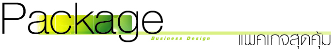 ออกแบบกล่อง,ออกแบบกราฟฟิกดีไซน์,เว็ปไซต์,สื่อโฆษณา,กล่องสบู่,กล่องครีม,ผลิตกล่อง,ออกแบบกล่อง,ออกแบบกล่องครีม,กระดาษโน๊ต,กระดาษก้อน,สื่อสิ่งพิมพ์,ป้าย,อิงค์เจท,โบชัวร์,แผ่นพับ,แคตตาล็อก,บรรจุภัณฑ์,กล่อง,magazine,รับทำAdWords,โฆษณา,หนังสือ,นิตยสาร,Business Forms,เสื้อฟอร์ม,กล่อง,กล่องครีม,ผลิตกล่อง,กล่องกระดาษ,พิมพ์กล่อง,รับออกแบบสื่อสิ่งพิมพ์,Graphic,Graphic design,สิ่งพิมพ์,โลโก้,ออกแบบ,ออกแบบป้ายโฆษณา,ซองฟรอยด์,Foil,ซองกาแฟ,ซองอาหารเสริม,ออกแบบฉลากน้ำดื่ม,ฉลากน้ำดื่ม,PaintProtectionFilm,ฟิล์มปกป้องสีผิวรถยนต์,สร้างแบรนด์ฟิล์มPPF,ฟิล์มPPF,PPFFILM,ฟิล์มกันรอย,ฟิล์มใสกันรอย,กล่องฟิล์มกันรอย,พิมพ์กล่องใส่ฟิล์มกันรอย,ฟิล์มพีพีเอฟ,กล่องฟิล์มกรองแสง,พิมพ์กล่องฟิล์ม,กล่องฟิล์ม,บัตรรับประกันฟิล์มกรองแสง,ฟิล์มกรองแสง,ฟิล์มรถยนต์,สติ๊กเกอร์ห้ามเลื่อนกระจก,สกรีนกล่องฟิล์มกรองแสง,windowfilms,สร้างแบรนด์ฟิล์มกรองแสง,ออกแบบฉลากน้ำดื่ม,ออกแบบกล่องอาหารเสริม,พิมพ์กล่องอาหารเสริม,ออกแบบกล่องพร้อมพิมพ์,ออกแบบฉลากน้ำดื่ม, ออกแบบกราฟฟิกดีไซน์,เว็ปไซต์,สื่อโฆษณา,กล่องสบู่,กล่องครีม,พิมพ์กล่อง,ออกแบบกล่อง,ออกแบบกล่องครีม,กระดาษโน๊ต,กระดาษก้อน,สื่อสิ่งพิมพ์,ป้าย,อิงค์เจท,โบชัวร์,แผ่นพับ,แคตตาล็อก,บรรจุภัณฑ์,กล่อง,magazine,รับบทำAdWords,โฆษณา,หนังสือ,นิตยสาร,Business Forms,เสื้อฟอร์ม,กล่อง,กล่องครีม,ผลิตกล่อง,กล่องกระดาษ,พิมพ์กล่อง,รับออกแบบสื่อสิ่งพิมพ์,Graphic,Graphic design,สิ่งพิมพ์,โลโก้,ออกแบบ,ออกแบบป้ายโฆษณา รับออกแบบฉลาก ซองอาหารเสริม กล่องบรรจุ กล่องเครื่องใช้ไฟฟ้า เครื่องม้วนผม สติ๊กเกอร์ เครื่องสำอางพร้อมผลิต กล่องครีมกันแดด ฟินนี่คอสเมติกส์ กล่องสบู่กลูต้า สบู่กลูต้า กล่องสบู่ ออกแบบกล่องเซรั่ม ออกแบบกล่องสบู่ฟินนี่ สบู่นำเข้าจากเยอรมัน พร้อมโปรโมชั่นสุดพิเศษ ออกแบบโบชัวร์ พร้อมผลิต a4 หน้าหลัง 3 ตอน ออกแบบกล่องครีม,ออกแบบกล่อง,ผลิตกล่อง,รับออกแบบกล่องครีมกันแดด เครื่องสำอางค์ เซรั่ม ครีม ฉลากหรือสติ๊กเกอร์ กันแดด พร้อมผลิต ราคาถูก ออกแบบรวดเร็ว มืออาชีพ รับประกันคุณภาพตรงตามแบบ ออกแบบบรรจุภัณฑ์,ออกแบบกล่อง,ออกแบบถุง,ออกแบบผลิตภัณฑ์,  pack, package, bag, plastic bag, box,design, packaging design,ออกแบบกราฟฟิกดีไซน์,เว็ปไซต์,สื่อโฆษณา,สื่อสิ่งพิมพ์,ป้าย,อิงค์เจท,โบชัวร์,แผ่นพับ,แคตตาล็อก,บรรจุภัณฑ์,กล่อง,magazine,รับทำAdWords,โฆษณา,หนังสือ,นิตยสาร,Business Forms,เสื้อฟอร์ม