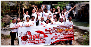 เขาค้อ,วิวาห์หมู่,วาเลนทาย,แต่งงานเพชรบูรณ์,ท่องเที่ยวเพชรบูรณ์,วิวาห์