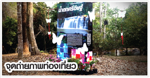 ออกแบบ3D,ออกแบบบูท
