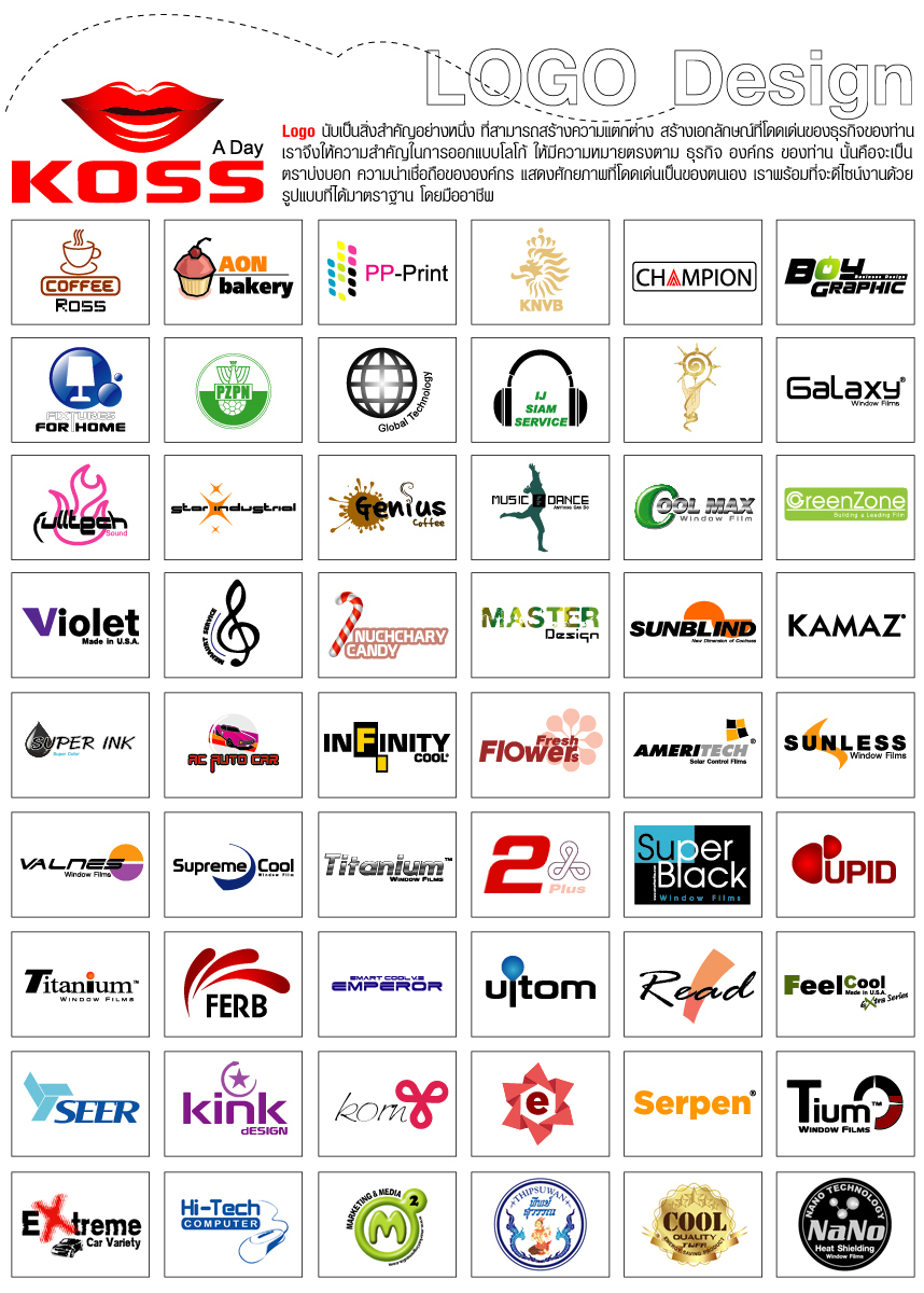 ออกแบบโลโก้,ตรา,logo,สัญลักษณ์