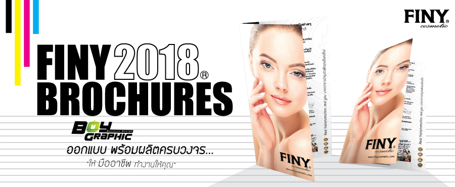 ออกแบบกราฟฟิกดีไซน์,เว็ปไซต์,สื่อโฆษณา,กล่องสบู่,กล่องครีม,ผลิตกล่อง,ออกแบบกล่อง,ออกแบบกล่องครีม,กระดาษโน๊ต,กระดาษก้อน,สื่อสิ่งพิมพ์,ป้าย,อิงค์เจท,โบชัวร์,แผ่นพับ,แคตตาล็อก,บรรจุภัณฑ์,กล่อง,magazine,รับทำAdWords,โฆษณา,หนังสือ,นิตยสาร,Business Forms,เสื้อฟอร์ม,กล่อง,กล่องครีม,ผลิตกล่อง,กล่องกระดาษ,พิมพ์กล่อง,รับออกแบบสื่อสิ่งพิมพ์,Graphic,Graphic design,สิ่งพิมพ์,โลโก้,ออกแบบ,ออกแบบป้ายโฆษณา