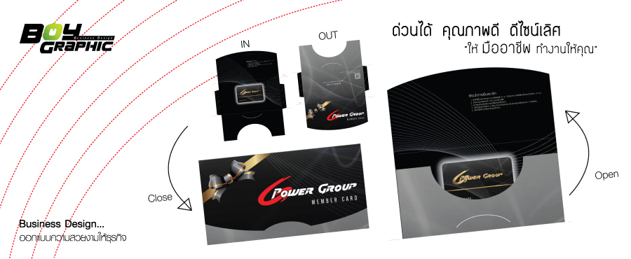 ut,เอกสาร,นามบัตร