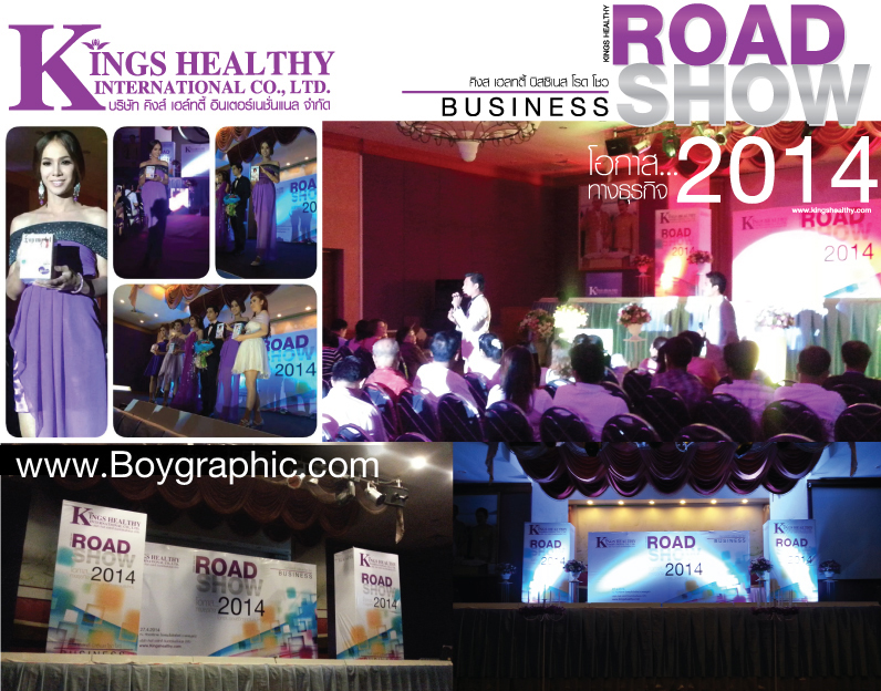 inkjet,design,backdrop
