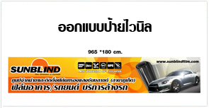 ออกแบบ,กราฟฟิก,โลโก้,กล่อง,ถุงผ้า,catalogue,สินค้า,ฉลากน้ำดื่ม,เว็บไซต์,design,ดีไซน์