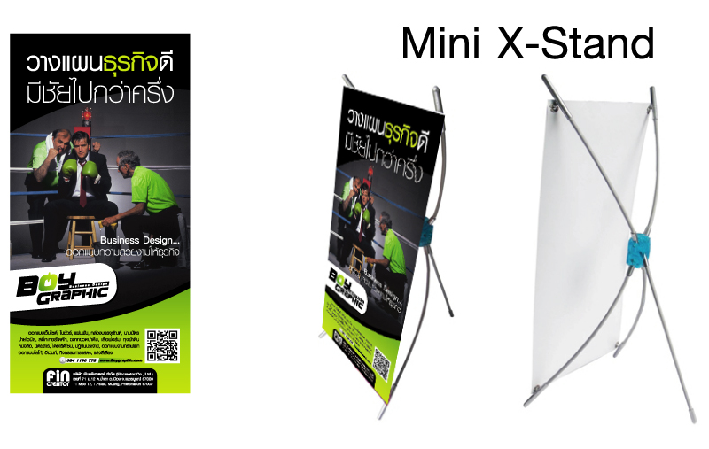 mini x stand