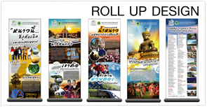 โรลอับ,ท่องเที่ยวเพชรบูรณ์,เขาค้อ,ทับเบิก,เพชรบูรณ์