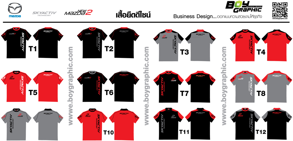ออกแบบเสื้อยืด,มาดด้า,มาสด้า2,เปิดตัวมาสด้า