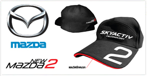 ออกแบบหมวก,มาสด้า,มาสด้า2,mazda,เปิดตัวมาสด้า2
