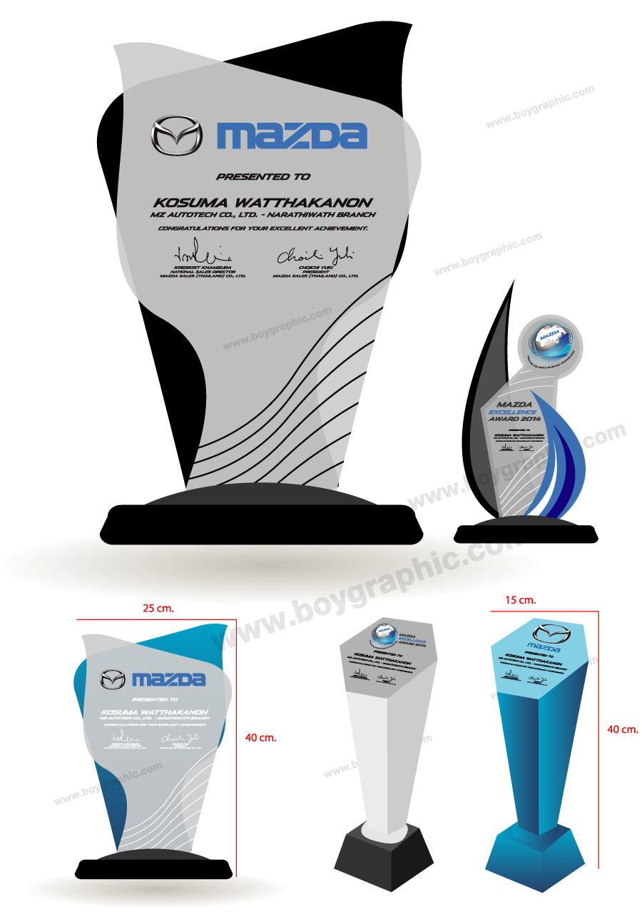 งานออกแบบโล่ห์,โล่ห์รางวัล,รางวัล,อะคลีลิค,มาสด้า2,มาสด้า