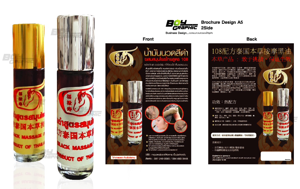 ฉลาก,สติ๊กเกอร์,ออกแบบกล่องสบู่,สบู่กลูต้า,ออกแบบกราฟฟิกดีไซน์,เว็ปไซต์,สื่อโฆษณา,กล่องสบู่,กล่องครีม,ผลิตกล่อง,ออกแบบกล่อง,ออกแบบกล่องครีม,กระดาษโน๊ต,กระดาษก้อน,สื่อสิ่งพิมพ์,ป้าย,อิงค์เจท,โบชัวร์,แผ่นพับ,แคตตาล็อก,บรรจุภัณฑ์,กล่อง,magazine,รับทำAdWords,โฆษณา,หนังสือ,นิตยสาร,Business Forms,เสื้อฟอร์ม,กล่อง,กล่องครีม,ผลิตกล่อง,กล่องกระดาษ,พิมพ์กล่อง,รับออกแบบสื่อสิ่งพิมพ์,Graphic,Graphic design,สิ่งพิมพ์,โลโก้,ออกแบบ,ออกแบบป้ายโฆษณา,กล่องครีมกันแดด
