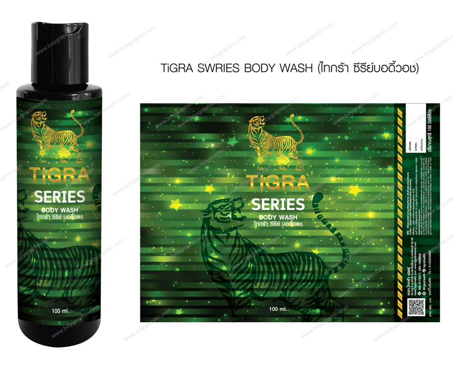 ออกแบบไทกร้า,ไทกร้า,tigra,ออกแบบกล่องถั่งเช่า,cordycep,ออกแบบกล่องกลูต้า,ฉลากน้ำดื่ม,น้ำแข็ง,กล่องครีมกันแดด,ถุงกระดาษ,พิมพ์ถุง,พิมพ์กล่องลูกฟูก,กล่องกระดาษ,ลังกระดาษ,ออกแบบซอง,ออกแบบฉ,ากสินค้า,ฟินนี่,ฉลาก,สติ๊กเกอร์,ออกแบบกล่องสบู่,สบู่กลูต้า,ออกแบบกราฟฟิกดีไซน์,เว็ปไซต์,สื่อโฆษณา,กล่องสบู่,กล่องครีม,ผลิตกล่อง,ออกแบบกล่อง,ออกแบบกล่องครีม,กระดาษโน๊ต,กระดาษก้อน,สื่อสิ่งพิมพ์,ป้าย,อิงค์เจท,โบชัวร์,แผ่นพับ,แคตตาล็อก,บรรจุภัณฑ์,กล่อง,magazine,รับทำAdWords,โฆษณา,หนังสือ,นิตยสาร,Business Forms,เสื้อฟอร์ม,กล่อง,กล่องครีม,ผลิตกล่อง,กล่องกระดาษ,พิมพ์กล่อง,รับออกแบบสื่อสิ่งพิมพ์,Graphic,Graphic design,สิ่งพิมพ์,โลโก้,ออกแบบ,ออกแบบป้ายโฆษณา,กล่องครีมกันแดด