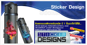 ออกแบบกล่องครีม,ออกแบบกล่อง,ผลิตกล่อง,รับออกแบบกล่องครีมกันแดด เครื่องสำอางค์ เซรั่ม ครีม ฉลากหรือสติ๊กเกอร์ กันแดด พร้อมผลิต ราคาถูก ออกแบบรวดเร็ว มืออาชีพ รับประกันคุณภาพตรงตามแบบ