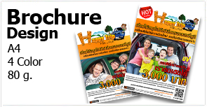 ออกแบบ,โบชัวร์,Brochure