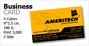 นามบัตร,Business,card