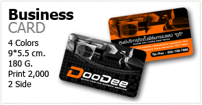 บัตร,Business,card