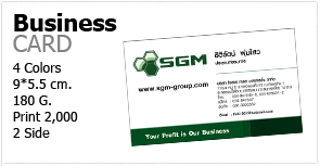 บัตร,Business,card