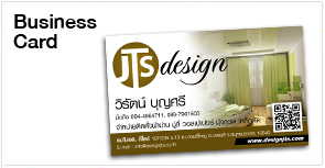 โบชัวร์,นามชัตร,โลโก้,สิ่งพิมพ์,โฆษณา