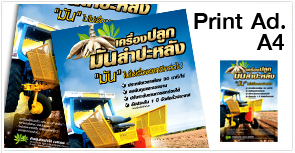 ออกแบบกล่องครีม,ออกแบบกล่อง,ผลิตกล่อง,รับออกแบบกล่องครีมกันแดด เครื่องสำอางค์ เซรั่ม ครีม ฉลากหรือสติ๊กเกอร์ กันแดด พร้อมผลิต ราคาถูก ออกแบบรวดเร็ว มืออาชีพ รับประกันคุณภาพตรงตามแบบ
