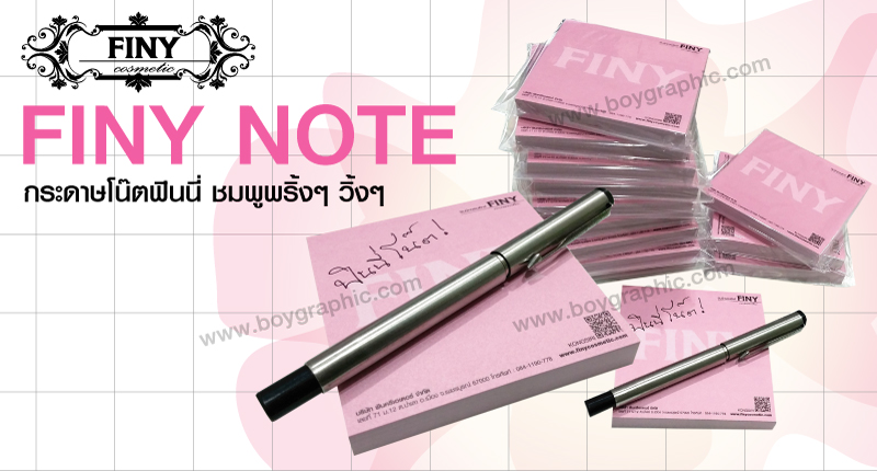 กระดาษก้อน,กระดาษโน๊ต,สมุดฉีก,ออกแบบกล่องครีม,ออกแบบกล่อง,ผลิตกล่อง,รับออกแบบกล่องครีมกันแดด เครื่องสำอางค์ เซรั่ม ครีม ฉลากหรือสติ๊กเกอร์ กันแดด พร้อมผลิต ราคาถูก ออกแบบรวดเร็ว มืออาชีพ รับประกันคุณภาพตรงตามแบบ