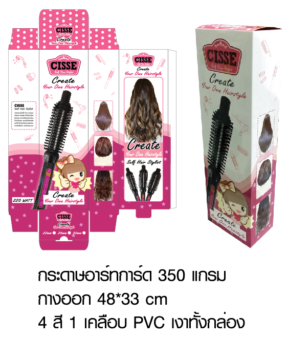ออกแบบกล่องครีม,ออกแบบกล่อง,ผลิตกล่อง,รับออกแบบกล่องครีมกันแดด เครื่องสำอางค์ เซรั่ม ครีม ฉลากหรือสติ๊กเกอร์ กันแดด พร้อมผลิต ราคาถูก ออกแบบรวดเร็ว มืออาชีพ รับประกันคุณภาพตรงตามแบบ