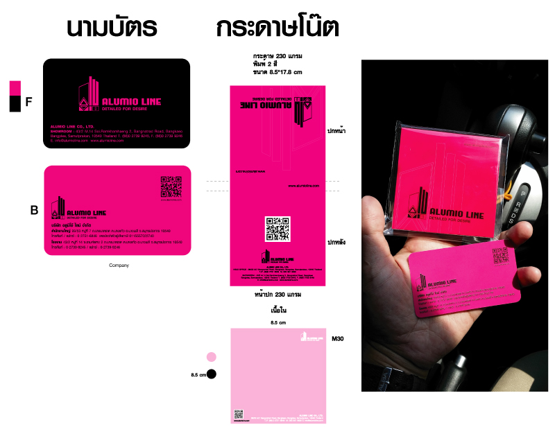 กระดาษก้อน,กระดาษโน๊ต,สมุดฉีก,ออกแบบกล่องครีม,ออกแบบกล่อง,ผลิตกล่อง,รับออกแบบกล่องครีมกันแดด เครื่องสำอางค์ เซรั่ม ครีม ฉลากหรือสติ๊กเกอร์ กันแดด พร้อมผลิต ราคาถูก ออกแบบรวดเร็ว มืออาชีพ รับประกันคุณภาพตรงตามแบบ