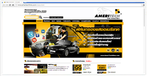 เว็บไซต์,ออกแบบ,กราฟฟิก