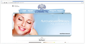 เครื่องสำอางค์,เว็บไซต์